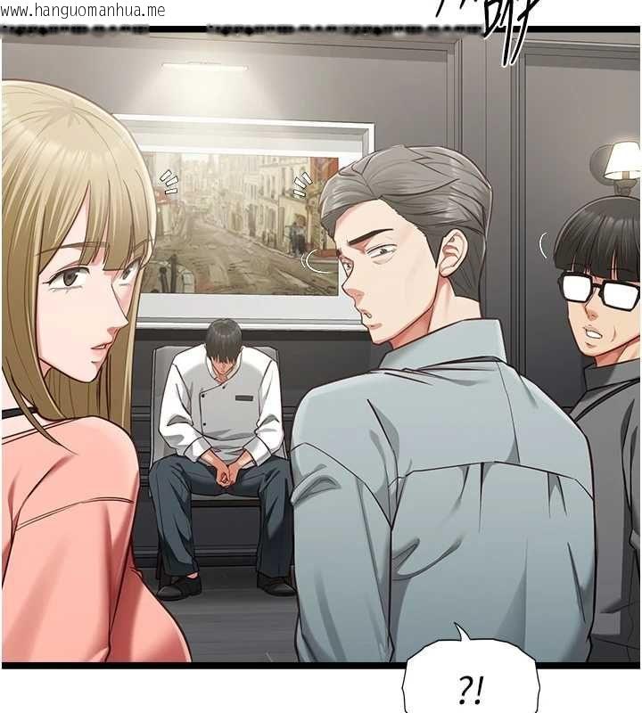韩国漫画女友不能说的事韩漫_女友不能说的事-第18话-堕落的开始在线免费阅读-韩国漫画-第100张图片