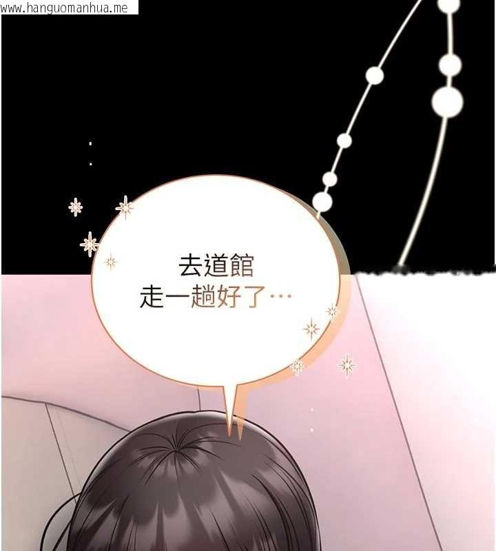 韩国漫画馆长是大野狼韩漫_馆长是大野狼-第24话-妳太诱人…我把持不住在线免费阅读-韩国漫画-第161张图片