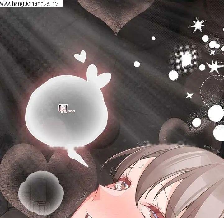 韩国漫画幸福来得太突然/突然成为公寓管理员韩漫_幸福来得太突然/突然成为公寓管理员-第78话在线免费阅读-韩国漫画-第64张图片
