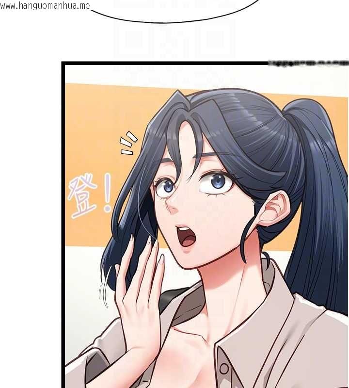 韩国漫画女友不能说的事韩漫_女友不能说的事-第18话-堕落的开始在线免费阅读-韩国漫画-第19张图片