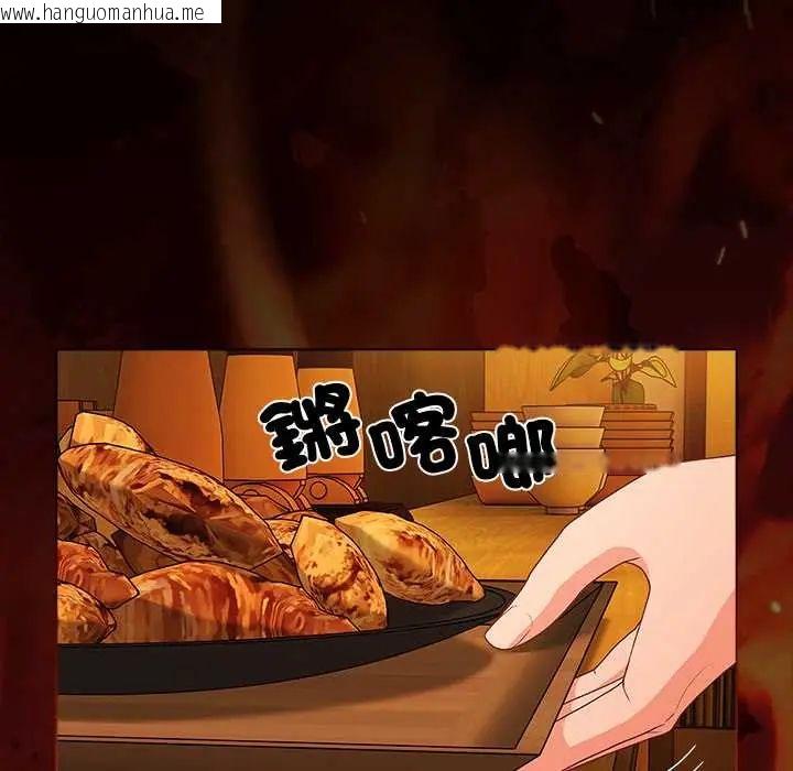 韩国漫画幸福来得太突然/突然成为公寓管理员韩漫_幸福来得太突然/突然成为公寓管理员-第78话在线免费阅读-韩国漫画-第110张图片