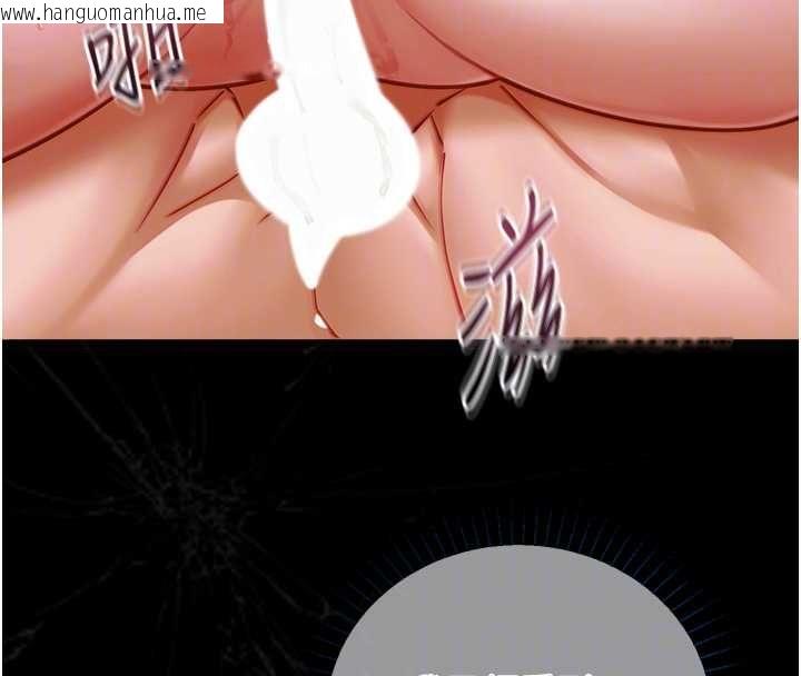 韩国漫画女友不能说的事韩漫_女友不能说的事-第18话-堕落的开始在线免费阅读-韩国漫画-第84张图片