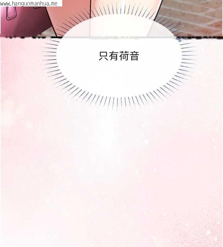 韩国漫画女友不能说的事韩漫_女友不能说的事-第18话-堕落的开始在线免费阅读-韩国漫画-第58张图片