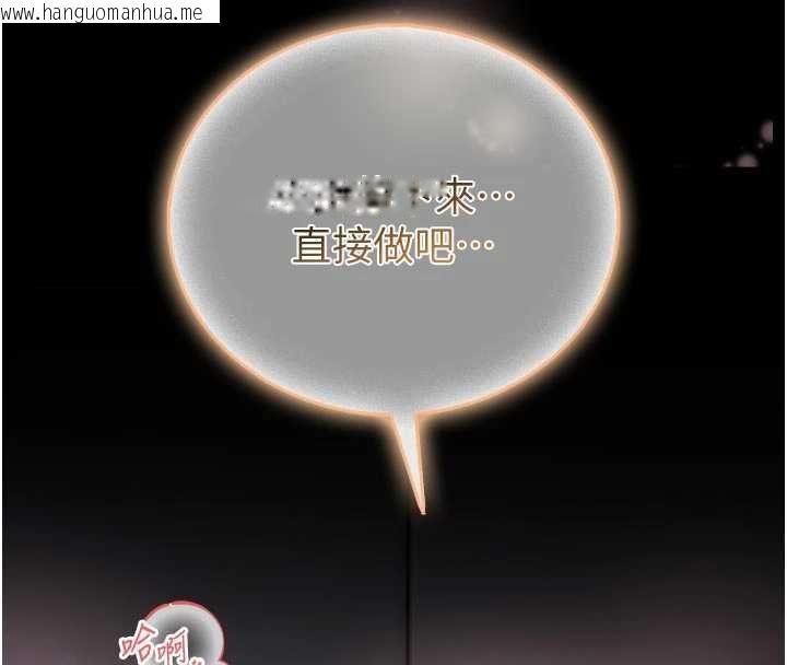 韩国漫画馆长是大野狼韩漫_馆长是大野狼-第24话-妳太诱人…我把持不住在线免费阅读-韩国漫画-第71张图片