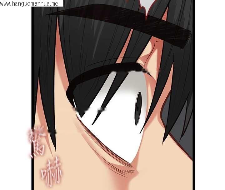 韩国漫画女友不能说的事韩漫_女友不能说的事-第18话-堕落的开始在线免费阅读-韩国漫画-第109张图片