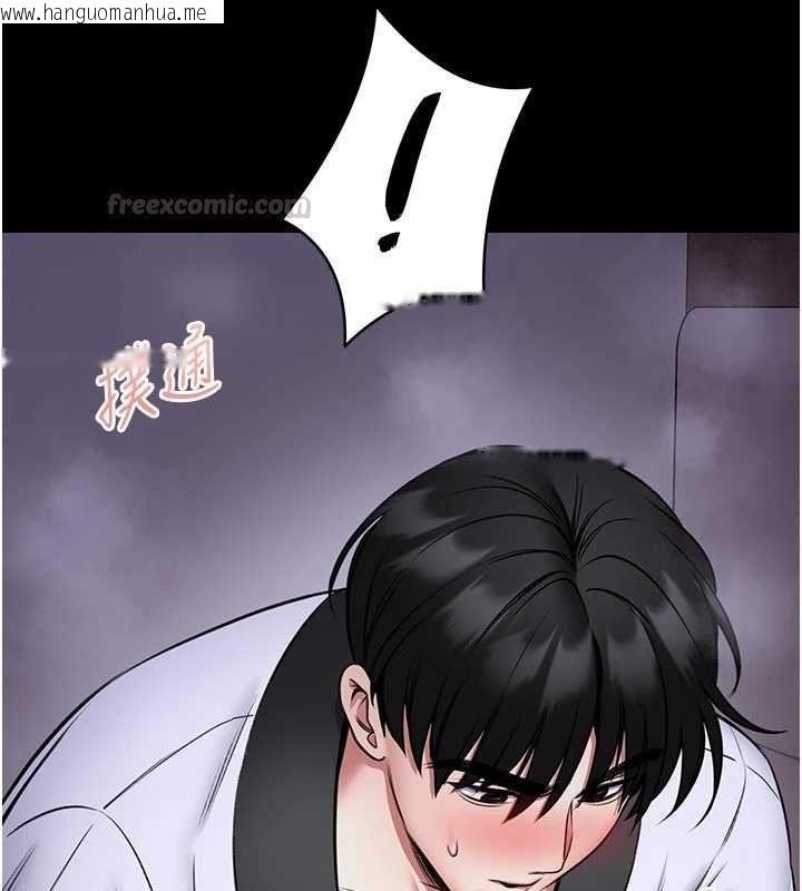 韩国漫画馆长是大野狼韩漫_馆长是大野狼-第24话-妳太诱人…我把持不住在线免费阅读-韩国漫画-第60张图片