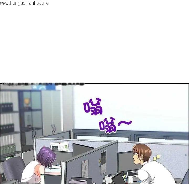 韩国漫画最强男人/天降奇迹韩漫_最强男人/天降奇迹-第79话在线免费阅读-韩国漫画-第81张图片