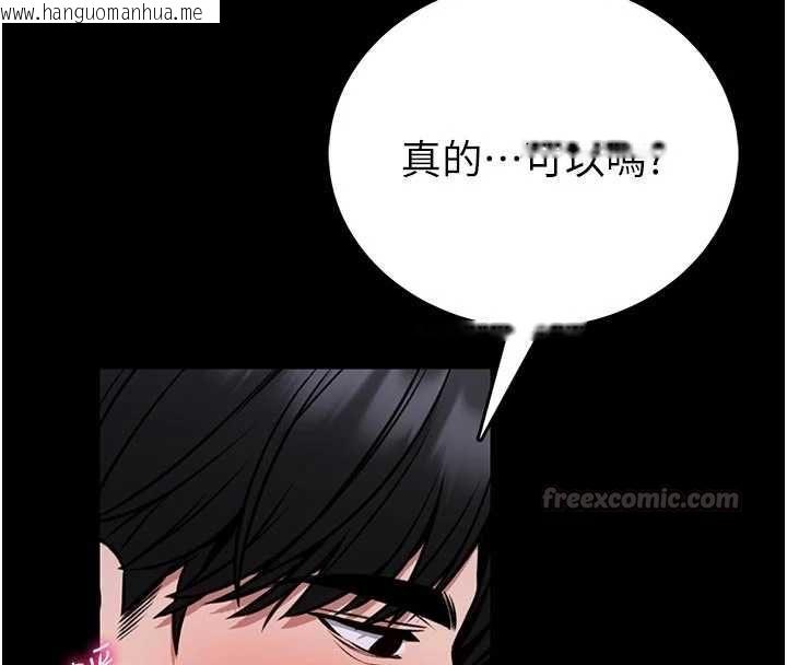韩国漫画馆长是大野狼韩漫_馆长是大野狼-第24话-妳太诱人…我把持不住在线免费阅读-韩国漫画-第75张图片