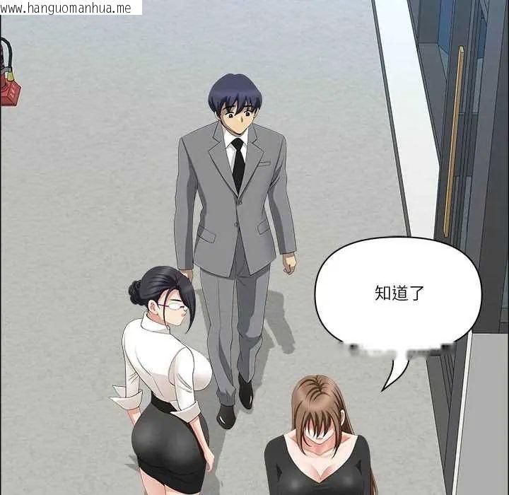 韩国漫画最强男人/天降奇迹韩漫_最强男人/天降奇迹-第79话在线免费阅读-韩国漫画-第32张图片