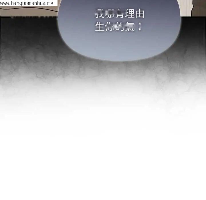 韩国漫画野兽的王国/野兽的乐章韩漫_野兽的王国/野兽的乐章-第28话在线免费阅读-韩国漫画-第62张图片