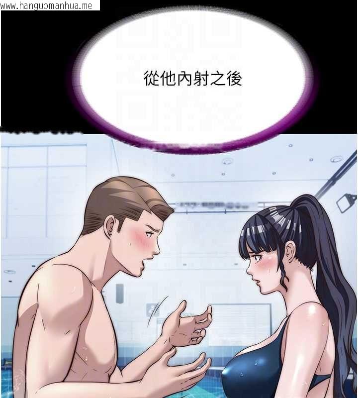 韩国漫画民宿精营中韩漫_民宿精营中-第65话-积极进攻的蜜雪姐在线免费阅读-韩国漫画-第36张图片