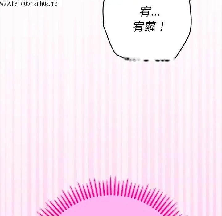 韩国漫画她们教会我的事/全员交往中韩漫_她们教会我的事/全员交往中-第37话在线免费阅读-韩国漫画-第7张图片