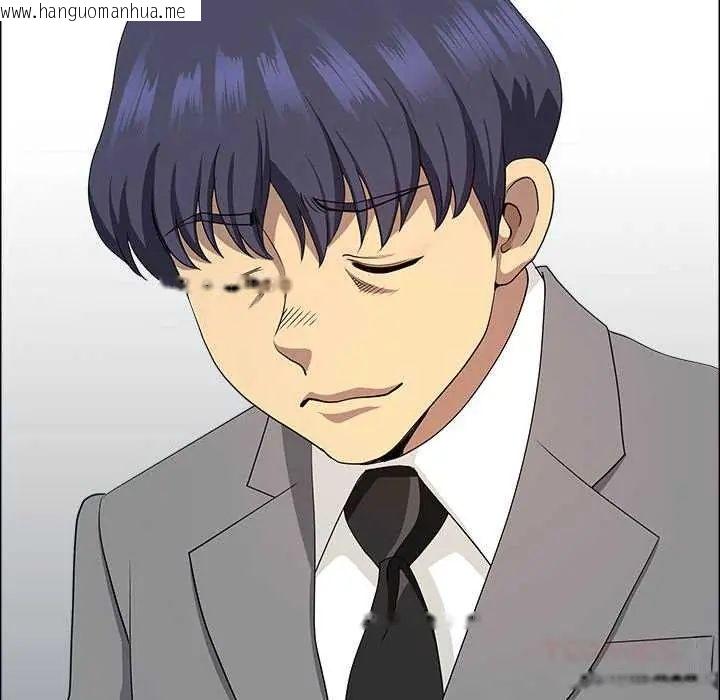 韩国漫画最强男人/天降奇迹韩漫_最强男人/天降奇迹-第79话在线免费阅读-韩国漫画-第39张图片