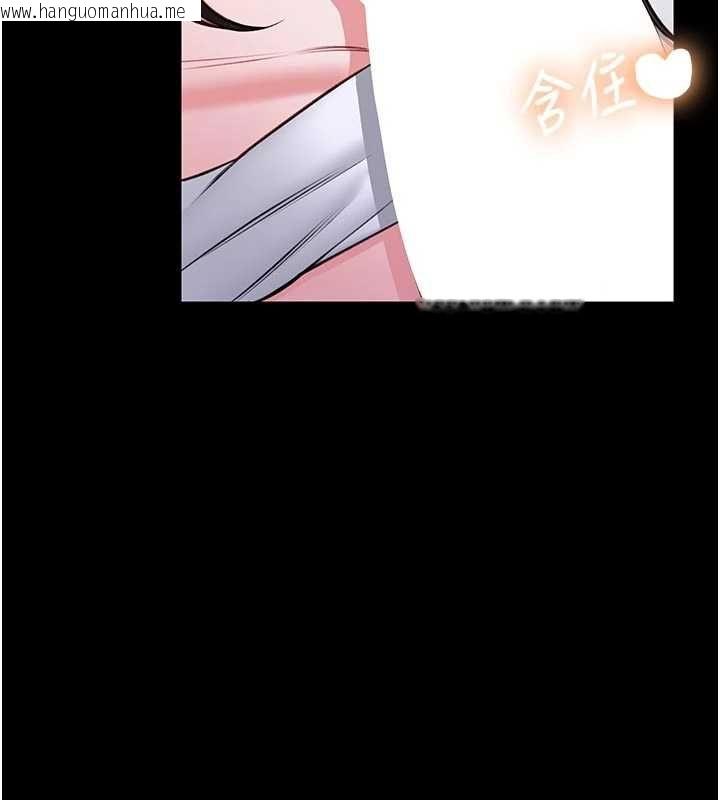 韩国漫画馆长是大野狼韩漫_馆长是大野狼-第24话-妳太诱人…我把持不住在线免费阅读-韩国漫画-第9张图片