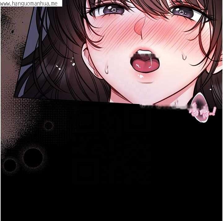 韩国漫画馆长是大野狼韩漫_馆长是大野狼-第24话-妳太诱人…我把持不住在线免费阅读-韩国漫画-第94张图片
