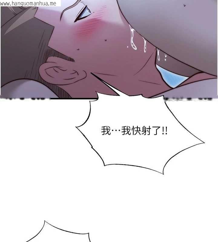 韩国漫画民宿精营中韩漫_民宿精营中-第65话-积极进攻的蜜雪姐在线免费阅读-韩国漫画-第69张图片