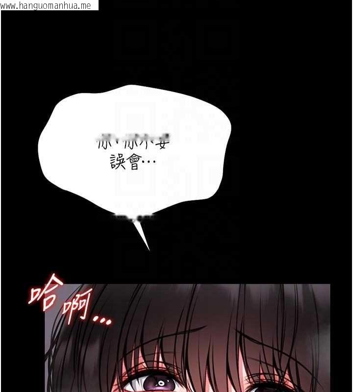 韩国漫画馆长是大野狼韩漫_馆长是大野狼-第24话-妳太诱人…我把持不住在线免费阅读-韩国漫画-第77张图片