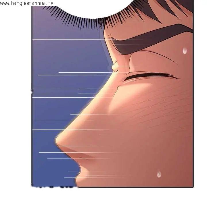 韩国漫画她们教会我的事/全员交往中韩漫_她们教会我的事/全员交往中-第37话在线免费阅读-韩国漫画-第130张图片