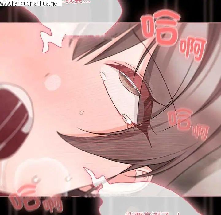 韩国漫画幸福来得太突然/突然成为公寓管理员韩漫_幸福来得太突然/突然成为公寓管理员-第78话在线免费阅读-韩国漫画-第51张图片
