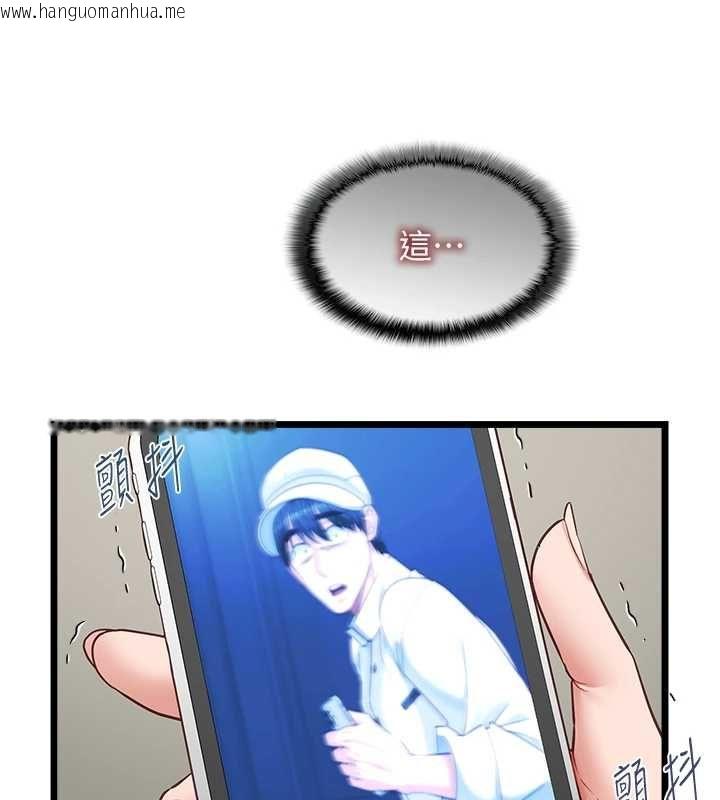 韩国漫画女友不能说的事韩漫_女友不能说的事-第18话-堕落的开始在线免费阅读-韩国漫画-第29张图片