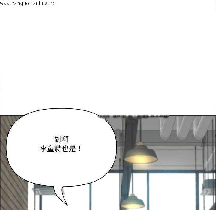 韩国漫画最强男人/天降奇迹韩漫_最强男人/天降奇迹-第79话在线免费阅读-韩国漫画-第16张图片