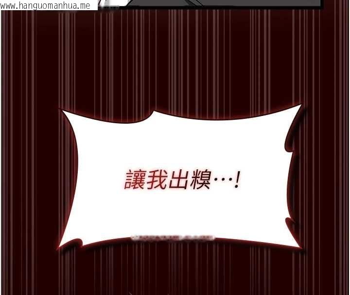 韩国漫画女友不能说的事韩漫_女友不能说的事-第18话-堕落的开始在线免费阅读-韩国漫画-第142张图片