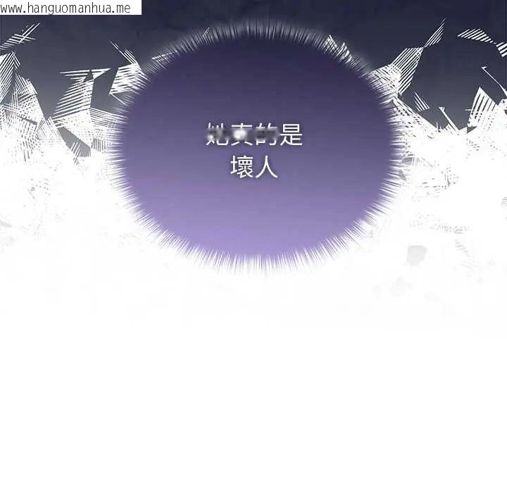 韩国漫画野兽的王国/野兽的乐章韩漫_野兽的王国/野兽的乐章-第28话在线免费阅读-韩国漫画-第133张图片