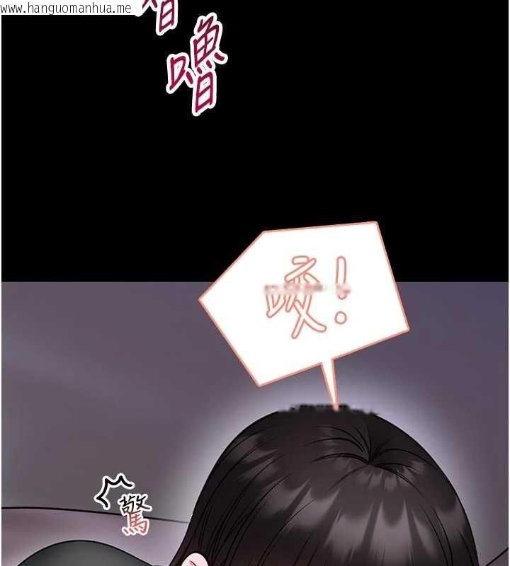 韩国漫画馆长是大野狼韩漫_馆长是大野狼-第24话-妳太诱人…我把持不住在线免费阅读-韩国漫画-第28张图片