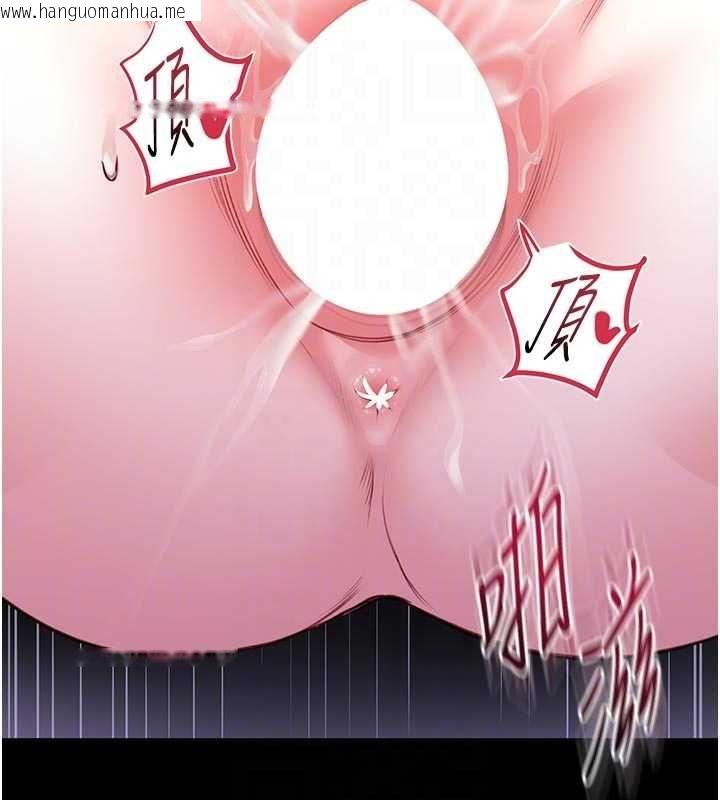 韩国漫画馆长是大野狼韩漫_馆长是大野狼-第24话-妳太诱人…我把持不住在线免费阅读-韩国漫画-第100张图片