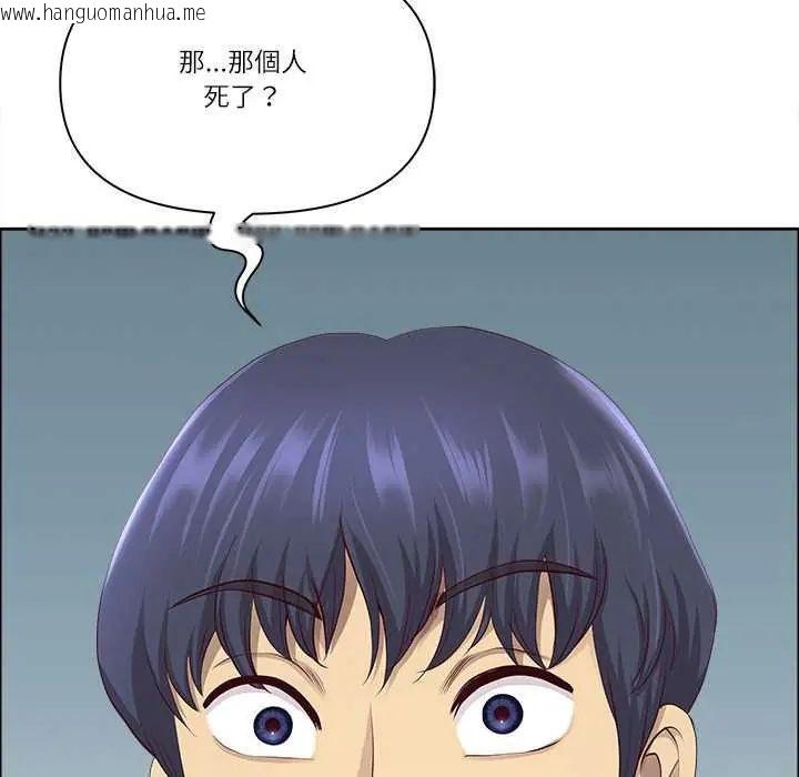 韩国漫画最强男人/天降奇迹韩漫_最强男人/天降奇迹-第79话在线免费阅读-韩国漫画-第49张图片