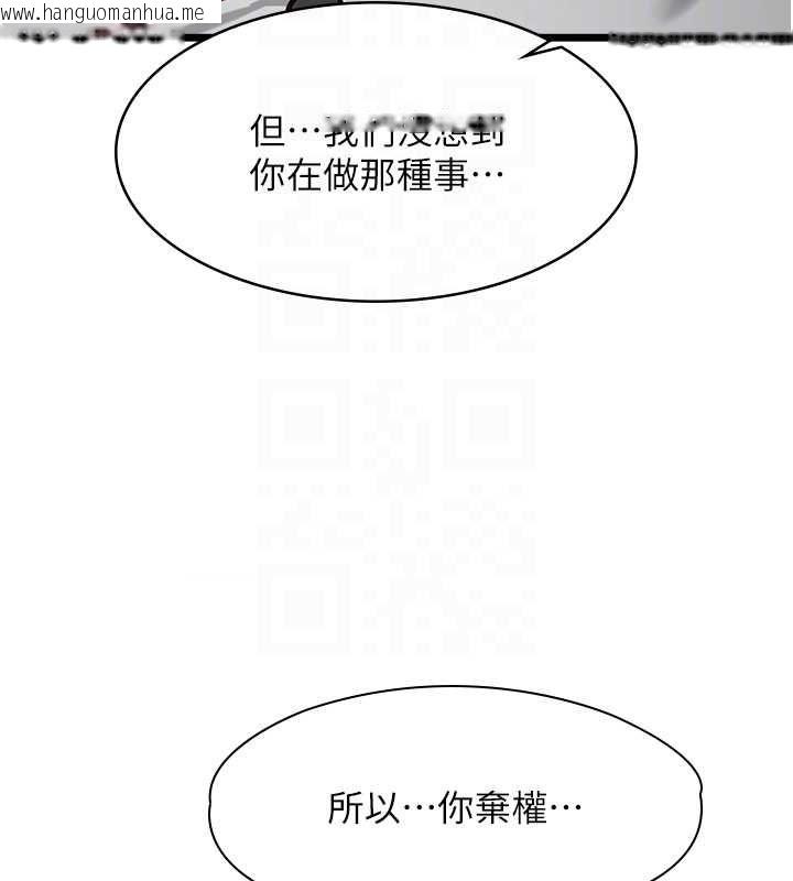 韩国漫画女友不能说的事韩漫_女友不能说的事-第18话-堕落的开始在线免费阅读-韩国漫画-第48张图片
