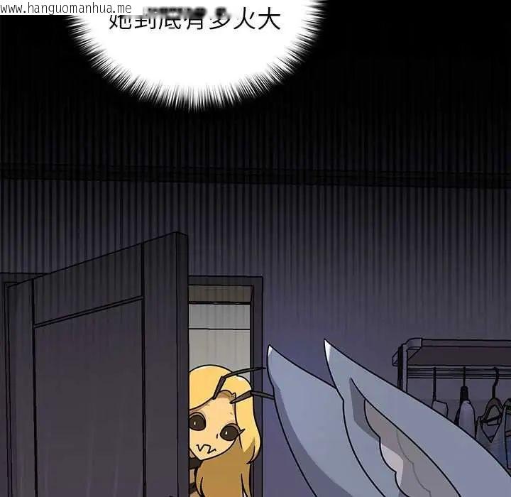 韩国漫画野兽的王国/野兽的乐章韩漫_野兽的王国/野兽的乐章-第28话在线免费阅读-韩国漫画-第33张图片
