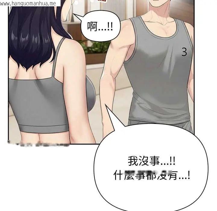 韩国漫画夫妇游戏/夫妇挑战赛韩漫_夫妇游戏/夫妇挑战赛-第82话在线免费阅读-韩国漫画-第77张图片