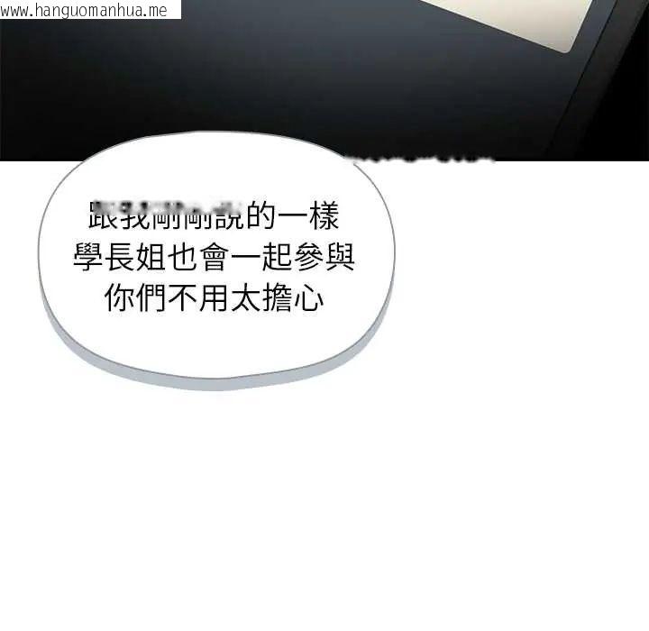 韩国漫画野兽的王国/野兽的乐章韩漫_野兽的王国/野兽的乐章-第28话在线免费阅读-韩国漫画-第38张图片