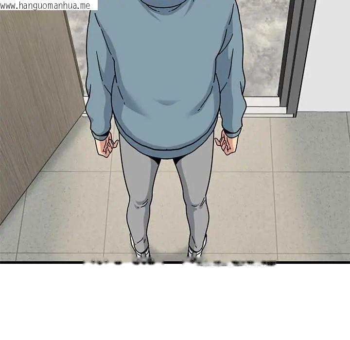 韩国漫画发小碰不得/强制催眠韩漫_发小碰不得/强制催眠-第123话在线免费阅读-韩国漫画-第5张图片