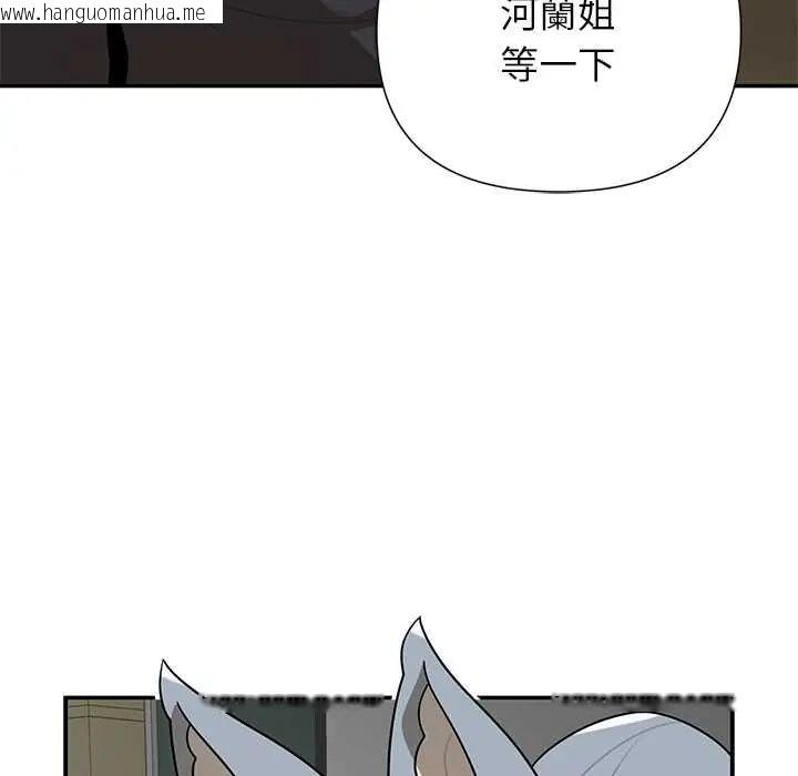 韩国漫画野兽的王国/野兽的乐章韩漫_野兽的王国/野兽的乐章-第28话在线免费阅读-韩国漫画-第46张图片