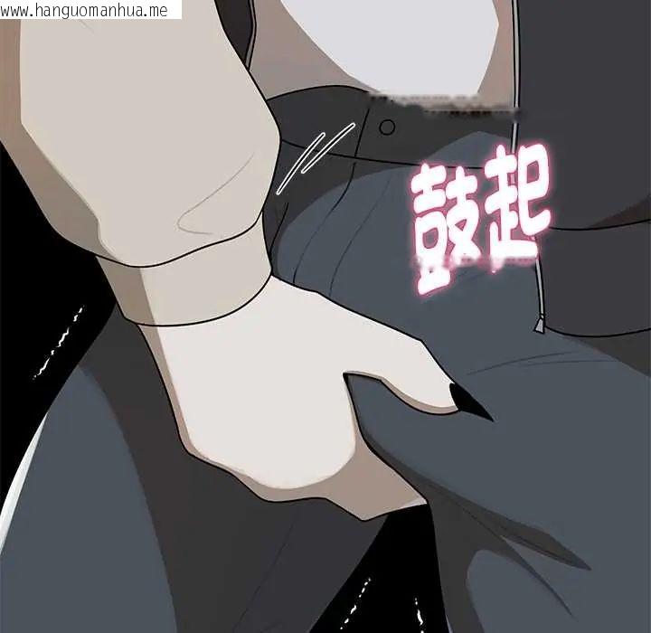 韩国漫画野兽的王国/野兽的乐章韩漫_野兽的王国/野兽的乐章-第28话在线免费阅读-韩国漫画-第96张图片