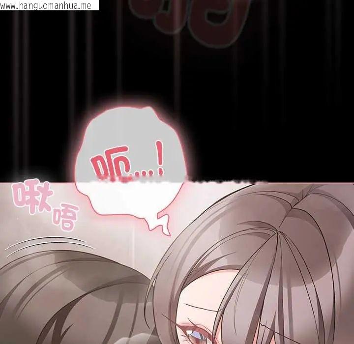 韩国漫画幸福来得太突然/突然成为公寓管理员韩漫_幸福来得太突然/突然成为公寓管理员-第78话在线免费阅读-韩国漫画-第7张图片