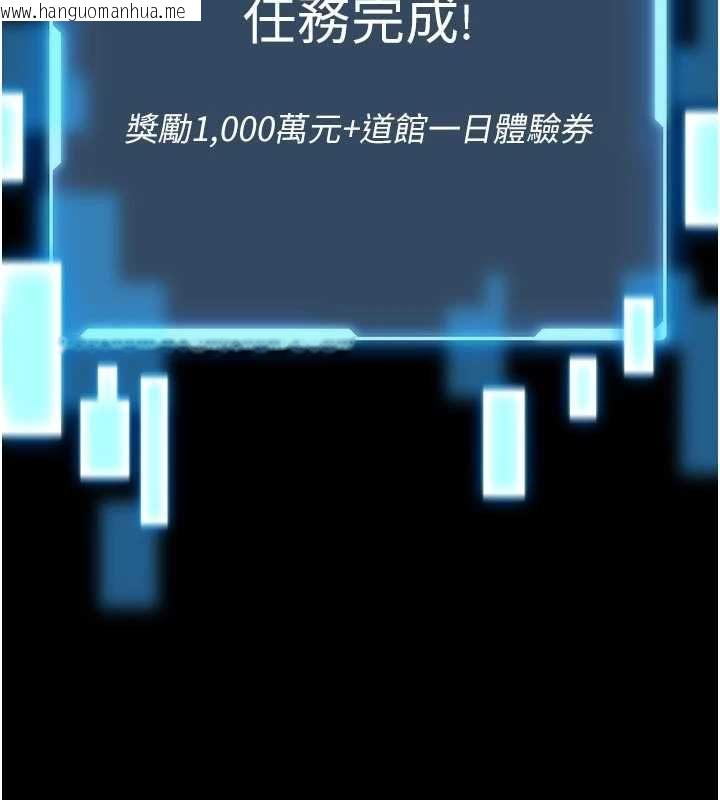 韩国漫画馆长是大野狼韩漫_馆长是大野狼-第24话-妳太诱人…我把持不住在线免费阅读-韩国漫画-第165张图片