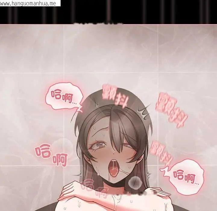 韩国漫画幸福来得太突然/突然成为公寓管理员韩漫_幸福来得太突然/突然成为公寓管理员-第78话在线免费阅读-韩国漫画-第55张图片