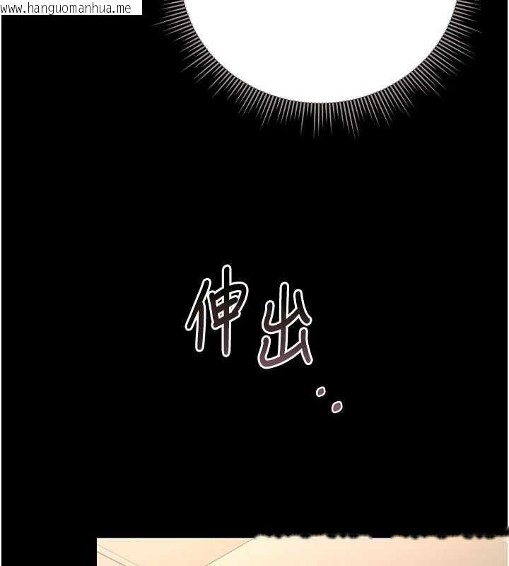 韩国漫画猎艳管理员韩漫_猎艳管理员-第46话-妳确定这样就满足了?在线免费阅读-韩国漫画-第56张图片