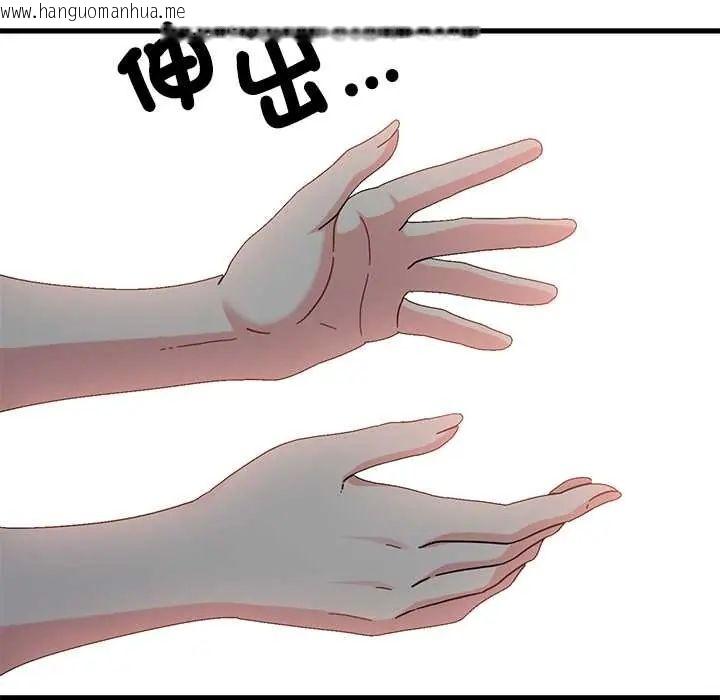 韩国漫画发小碰不得/强制催眠韩漫_发小碰不得/强制催眠-第123话在线免费阅读-韩国漫画-第72张图片