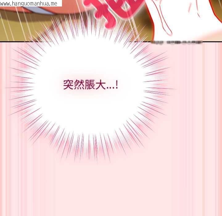 韩国漫画摸鱼生存指南/上班不要太认真韩漫_摸鱼生存指南/上班不要太认真-第54话在线免费阅读-韩国漫画-第119张图片