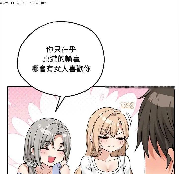 韩国漫画神秘的桌游韩漫_神秘的桌游-第7话在线免费阅读-韩国漫画-第78张图片