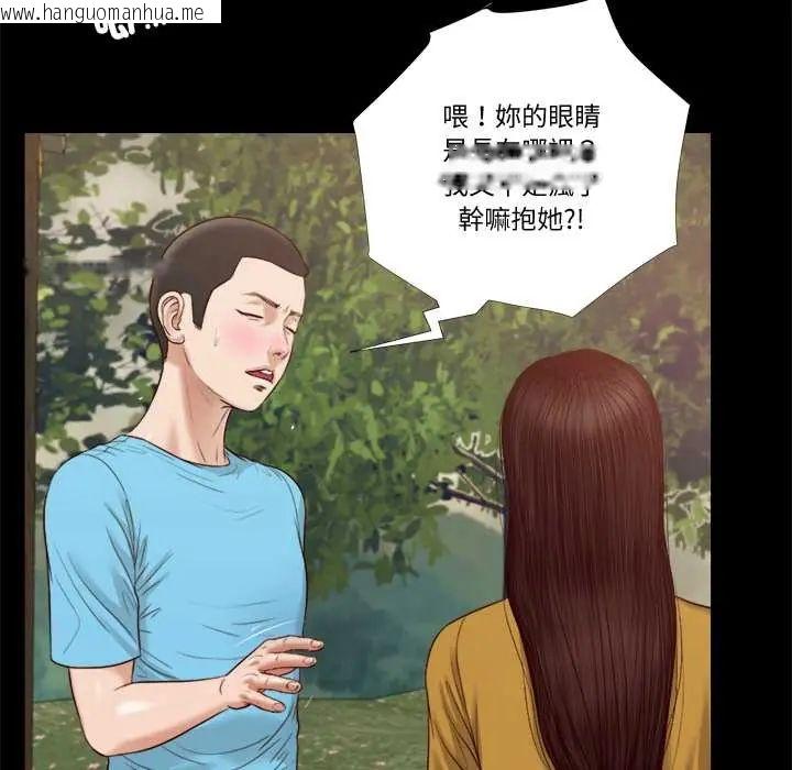 韩国漫画我的初体验韩漫_我的初体验-第16话在线免费阅读-韩国漫画-第100张图片