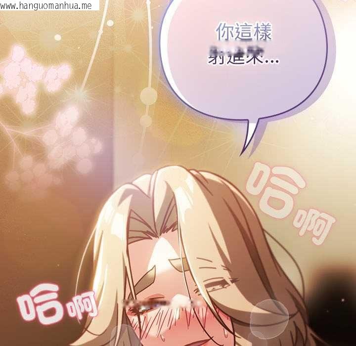 韩国漫画摸鱼生存指南/上班不要太认真韩漫_摸鱼生存指南/上班不要太认真-第54话在线免费阅读-韩国漫画-第153张图片