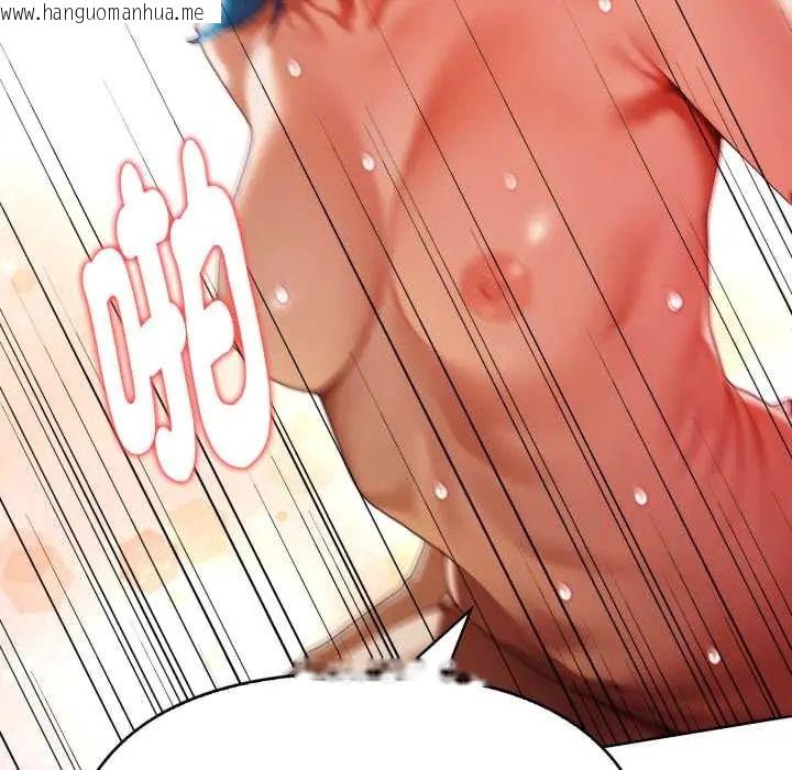 韩国漫画魔法刺青店韩漫_魔法刺青店-第6话在线免费阅读-韩国漫画-第115张图片