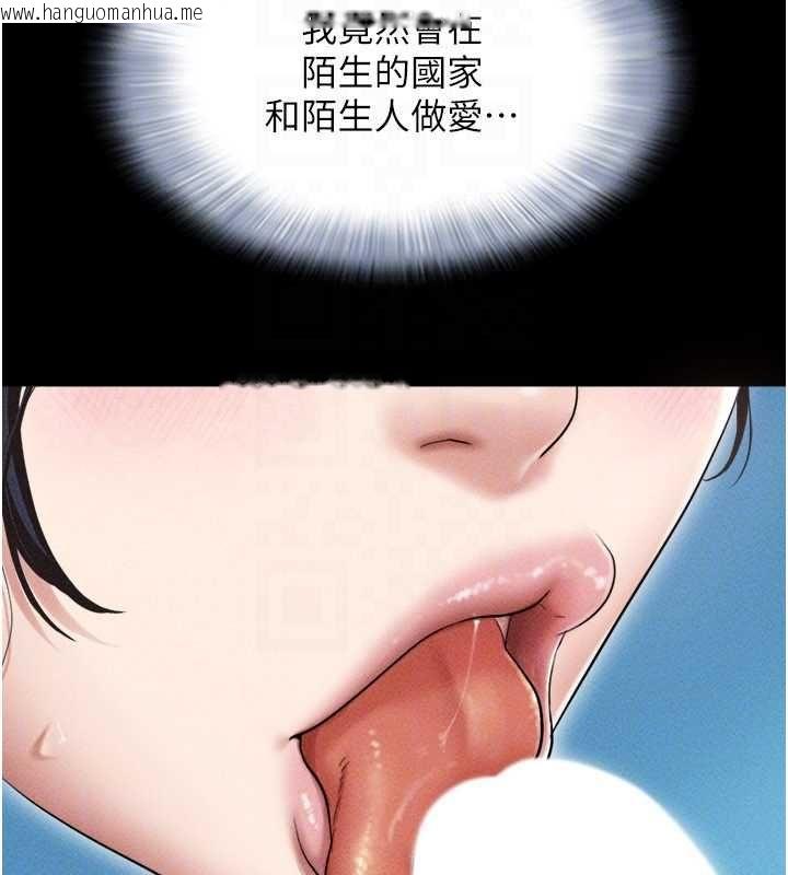韩国漫画韶恩韩漫_韶恩-第101话-玩弄男人自尊心的韶恩在线免费阅读-韩国漫画-第71张图片