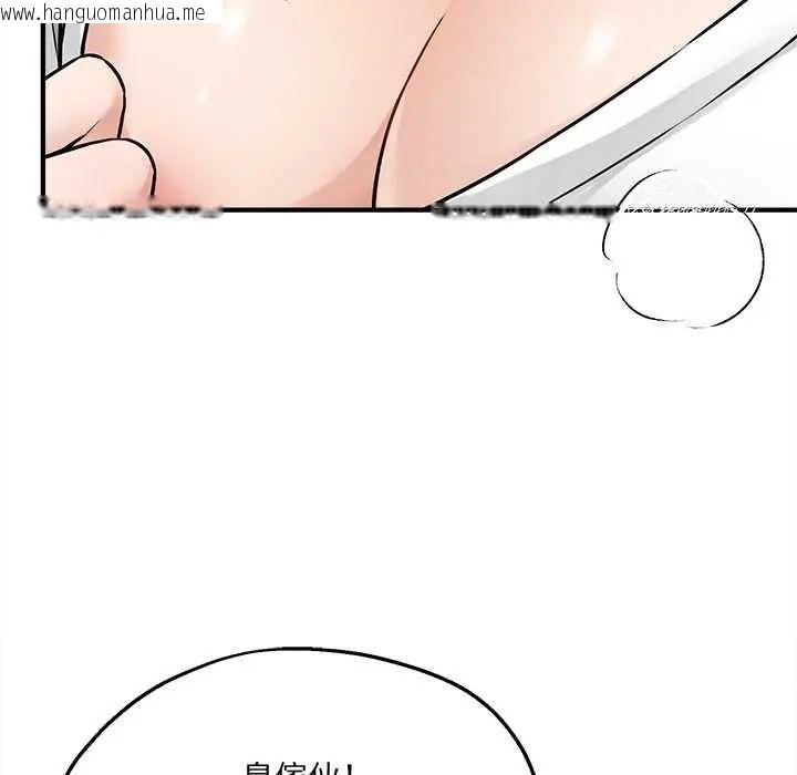 韩国漫画神秘的桌游韩漫_神秘的桌游-第7话在线免费阅读-韩国漫画-第6张图片