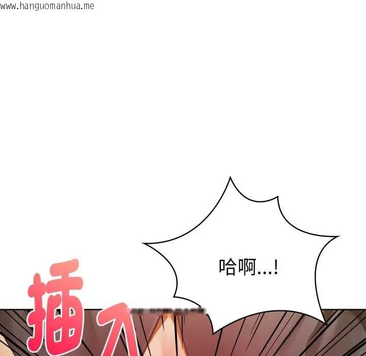 韩国漫画魔法刺青店韩漫_魔法刺青店-第6话在线免费阅读-韩国漫画-第74张图片